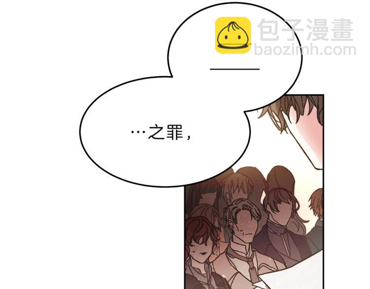 第16话 第一次见血97