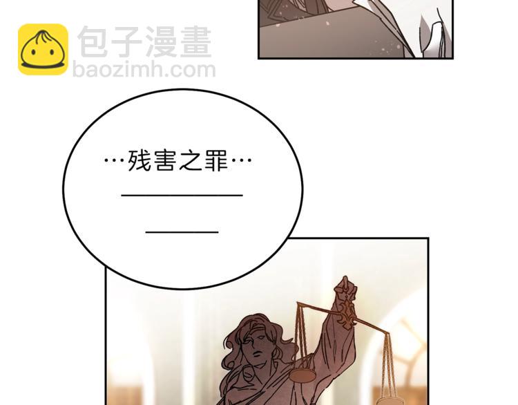 第16话 第一次见血98