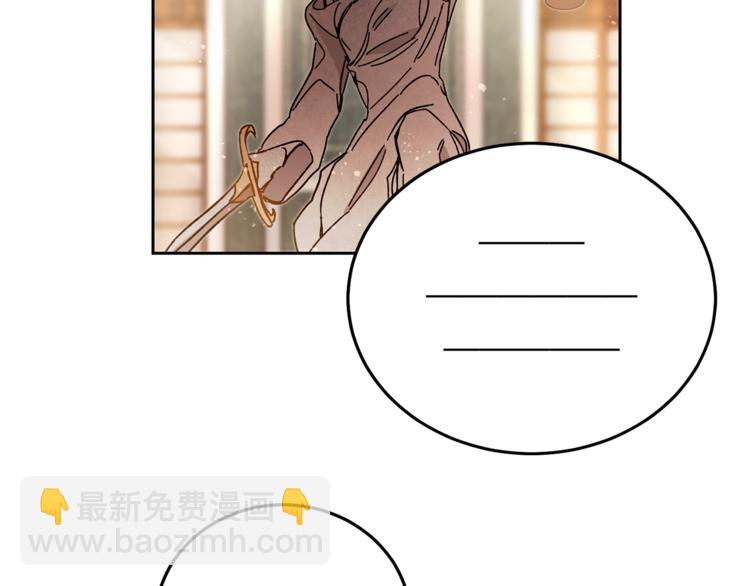 第16话 第一次见血99