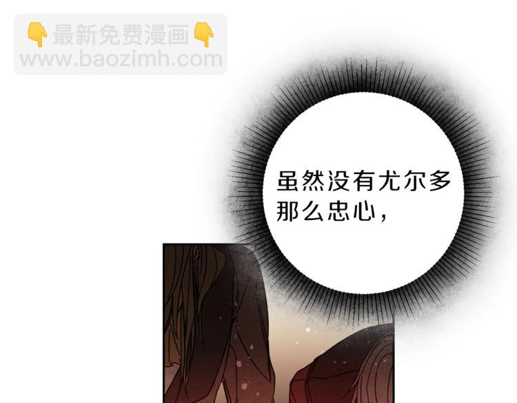 第17话 被拒绝了？125