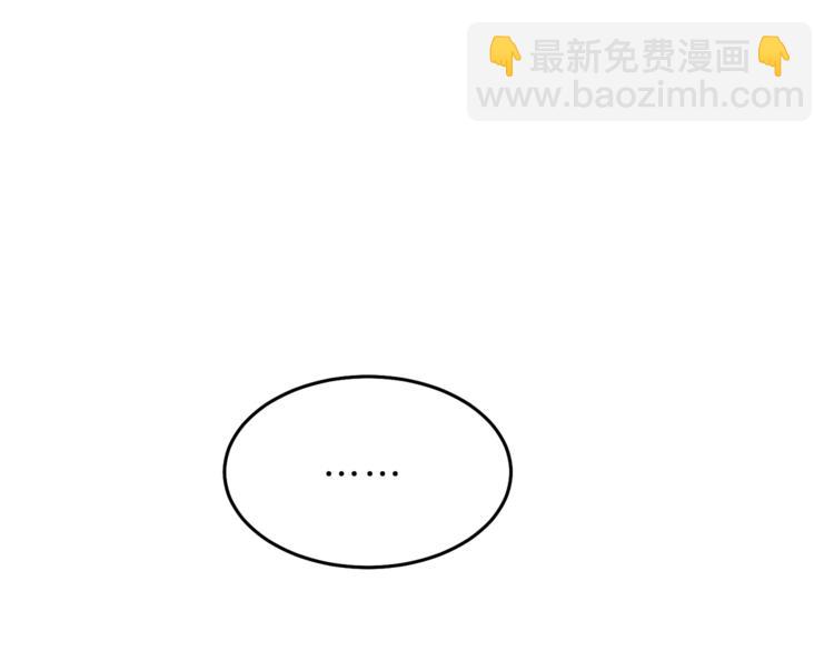 第17话 被拒绝了？17