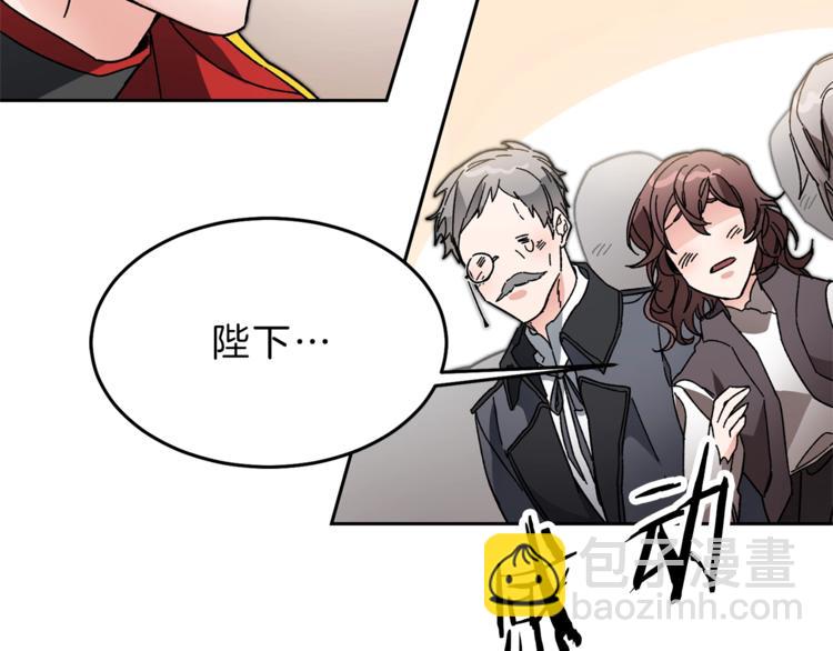 第17话 被拒绝了？185