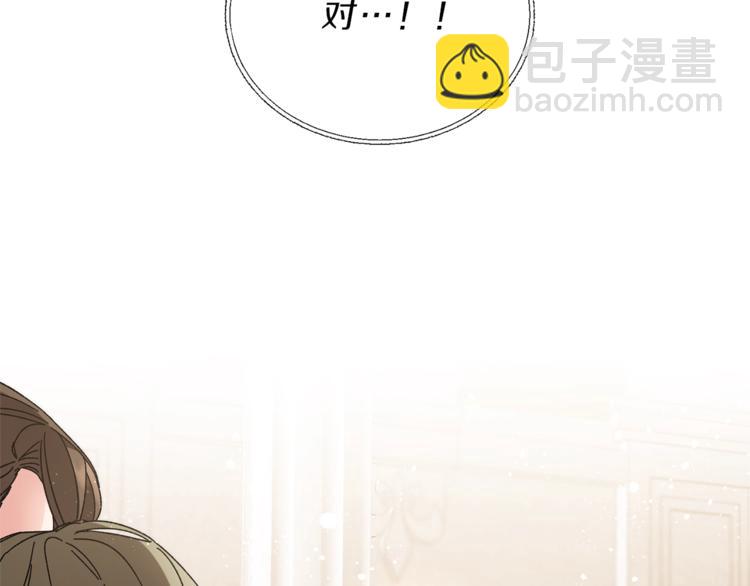 第17话 被拒绝了？204