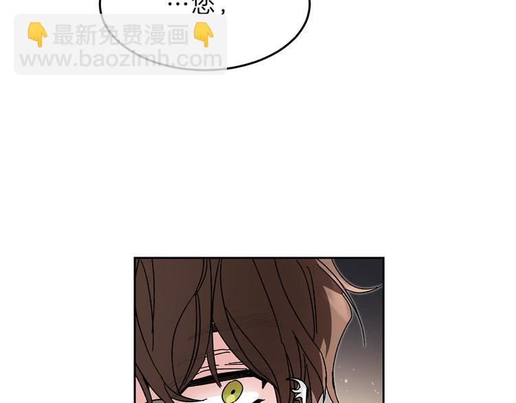 第17话 被拒绝了？224