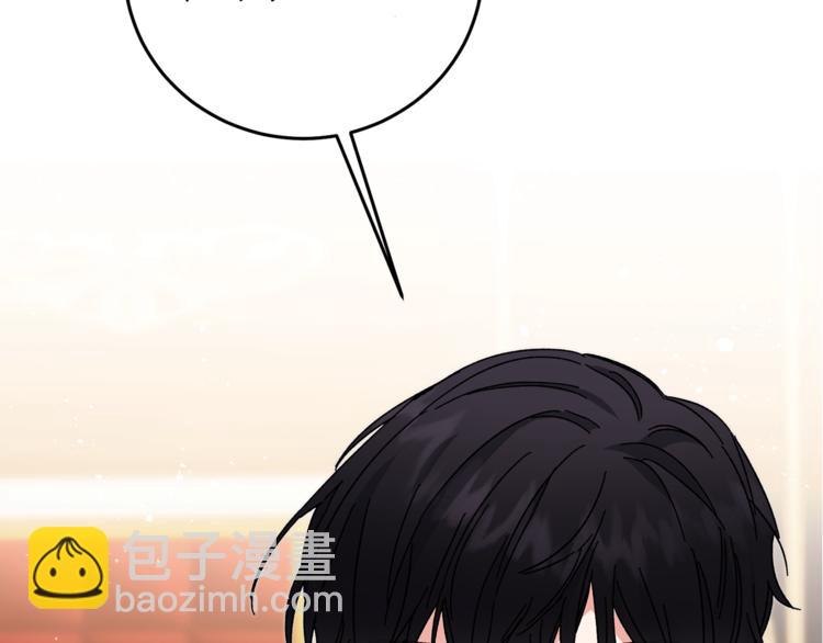 第17话 被拒绝了？227