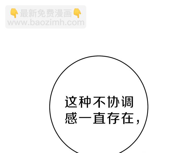第17话 被拒绝了？38