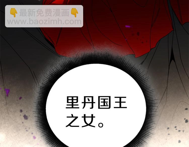 第17话 被拒绝了？89