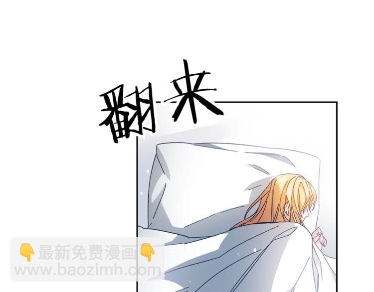 第17话 被拒绝了？9