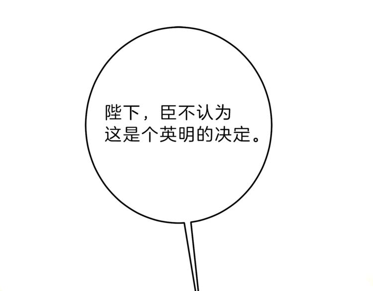 第18话 你是怕了吗？0