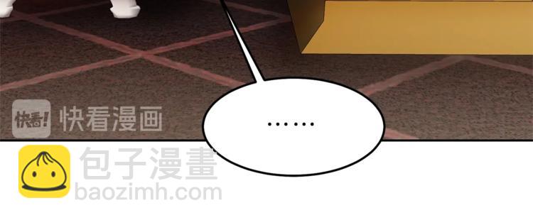 第18话 你是怕了吗？112