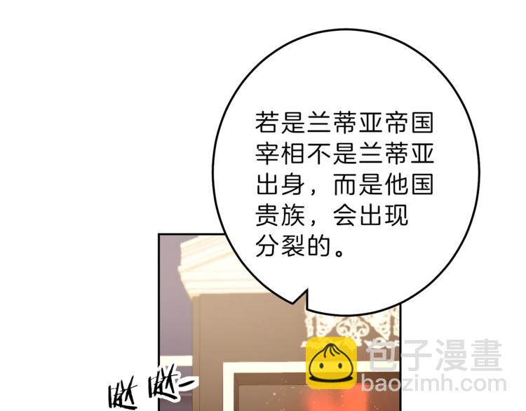 第18话 你是怕了吗？120