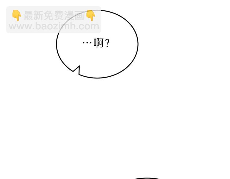第18话 你是怕了吗？125