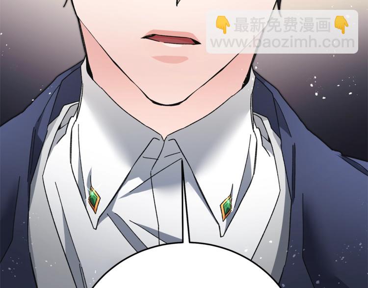 第18话 你是怕了吗？128