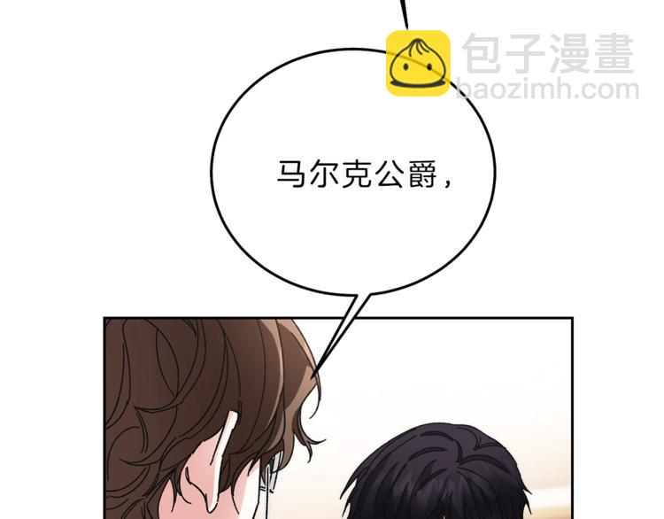 第18话 你是怕了吗？132