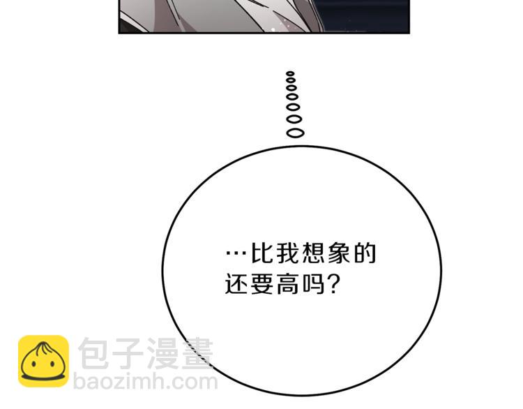 第18话 你是怕了吗？139