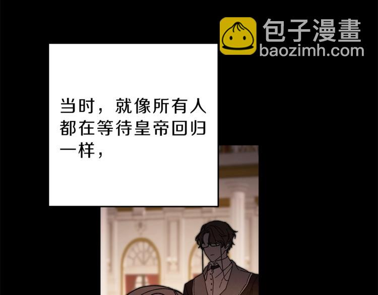 第18话 你是怕了吗？145