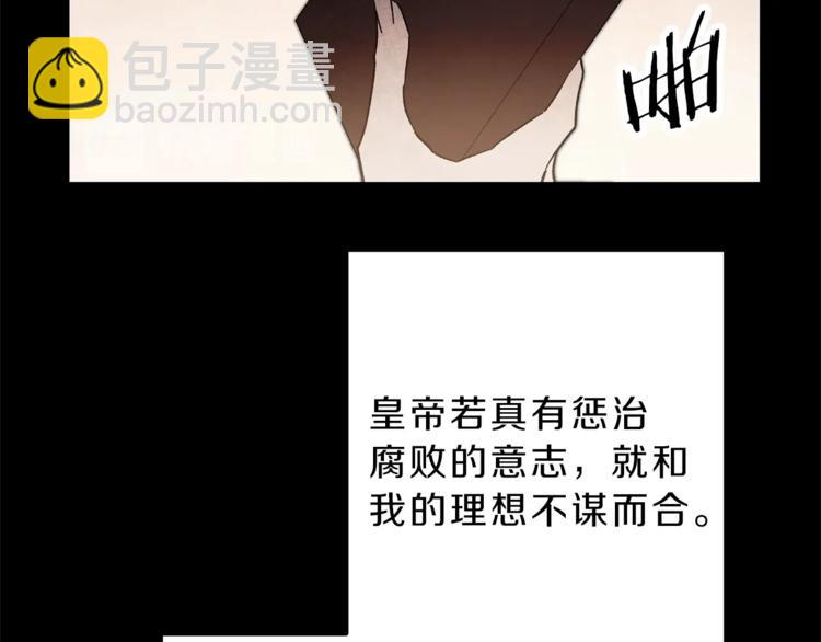 第18话 你是怕了吗？148