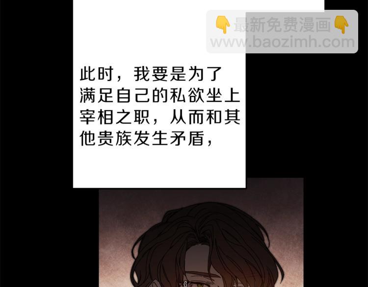 第18话 你是怕了吗？149