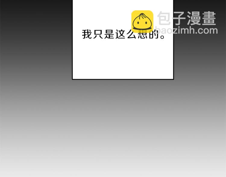 第18话 你是怕了吗？152