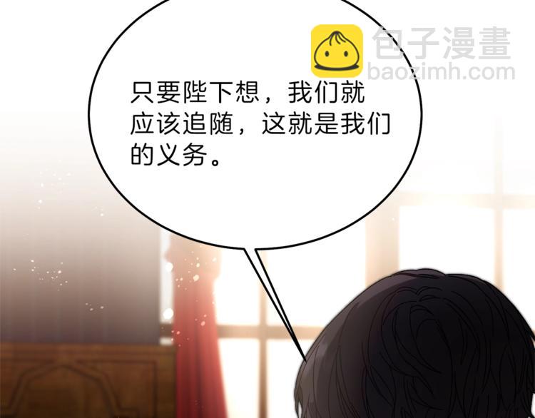 第18话 你是怕了吗？154