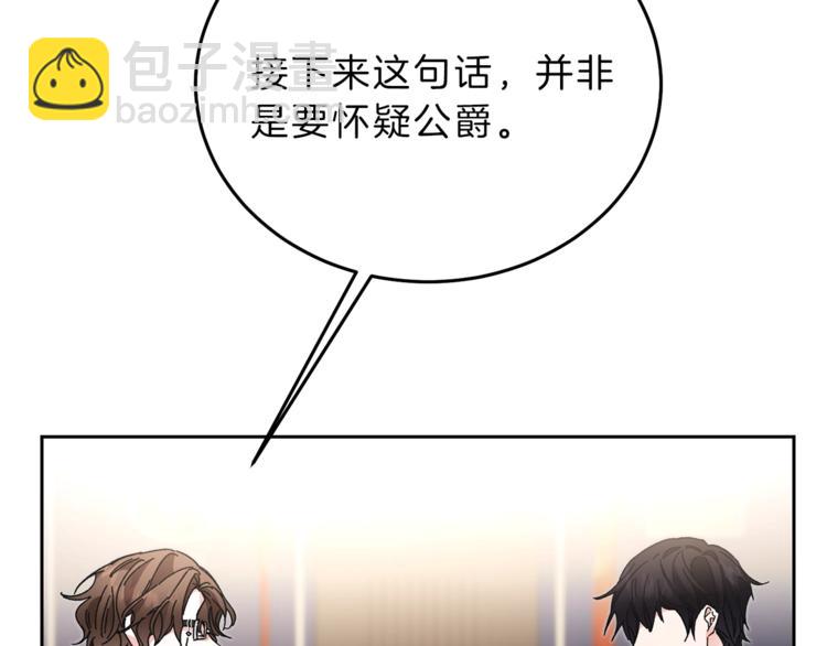 第18话 你是怕了吗？164