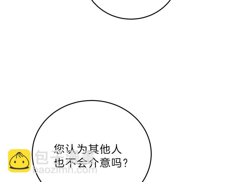 第18话 你是怕了吗？166