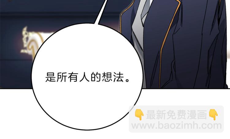 第18话 你是怕了吗？169