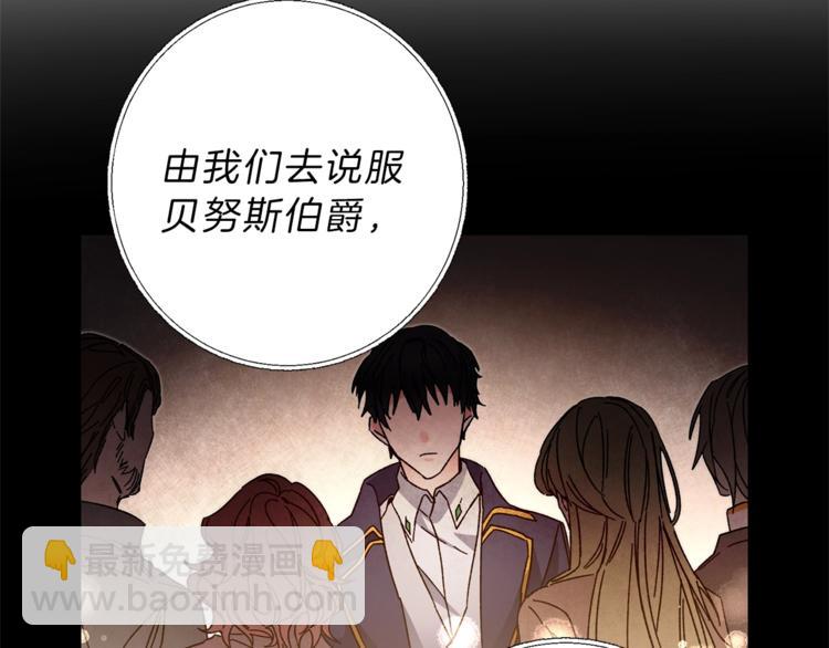 第18话 你是怕了吗？175