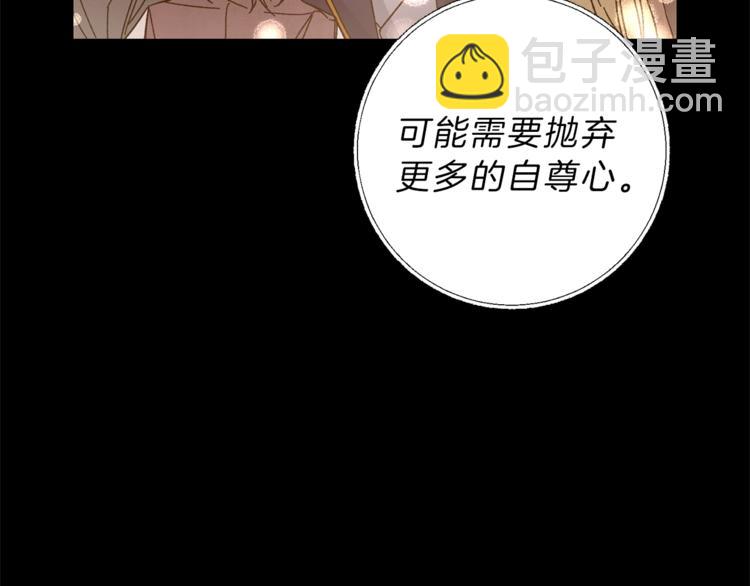 第18话 你是怕了吗？176