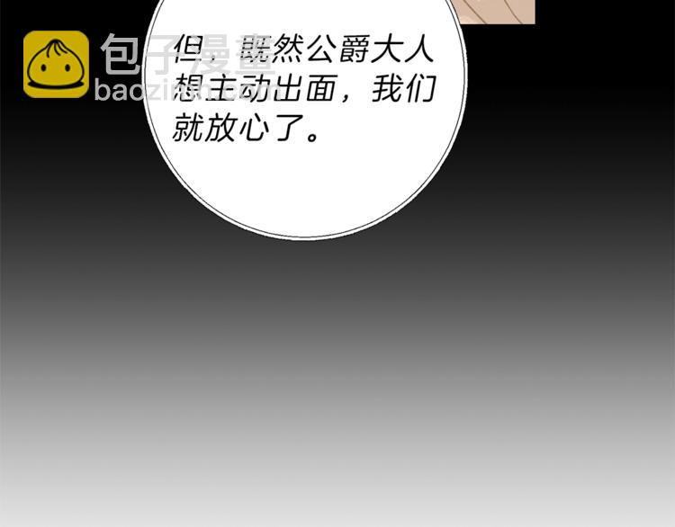 第18话 你是怕了吗？178