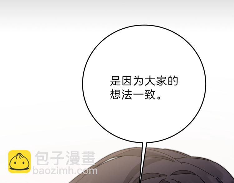第18话 你是怕了吗？179