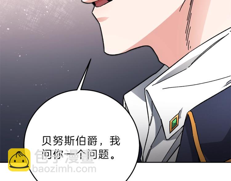 第18话 你是怕了吗？181