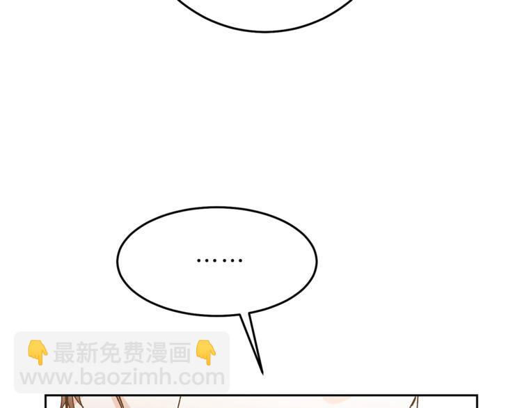 第18话 你是怕了吗？186