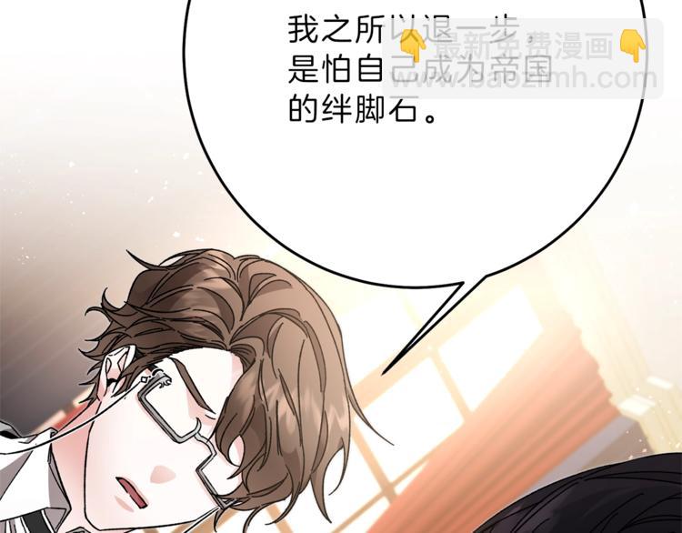 第18话 你是怕了吗？189