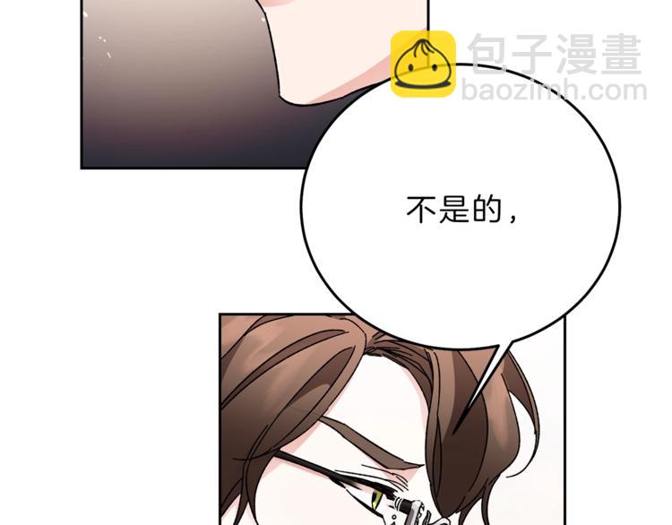 第18话 你是怕了吗？195