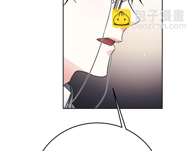 第18话 你是怕了吗？196