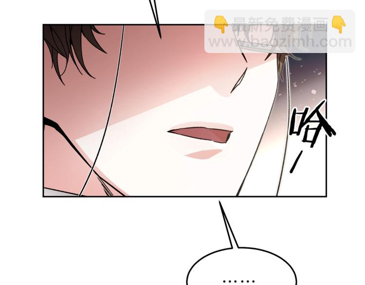 第18话 你是怕了吗？202