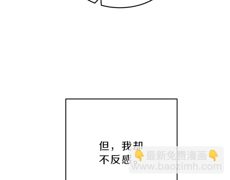 第18话 你是怕了吗？208