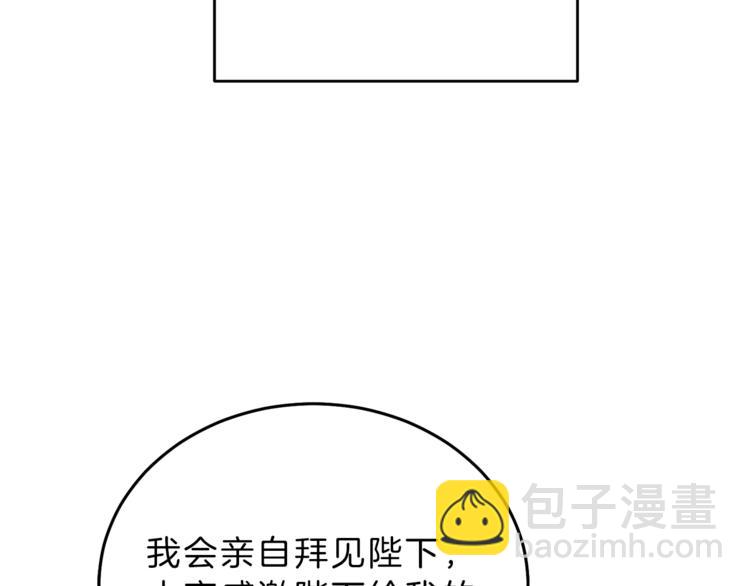 第18话 你是怕了吗？213