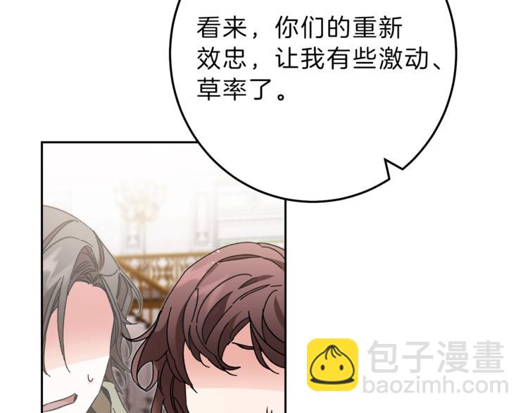 第18话 你是怕了吗？22
