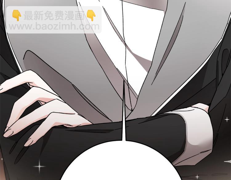 第18话 你是怕了吗？221