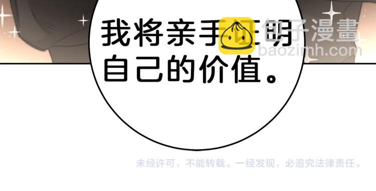 第18话 你是怕了吗？222
