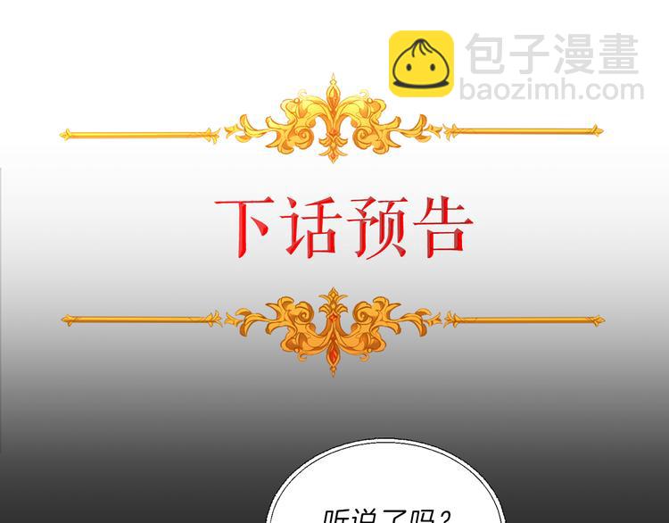 第18话 你是怕了吗？223