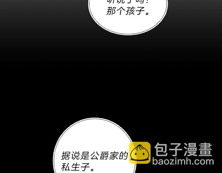 第18话 你是怕了吗？224