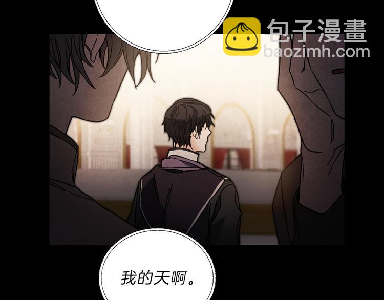第18话 你是怕了吗？225