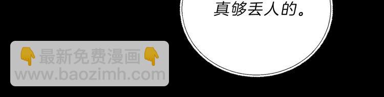 第18话 你是怕了吗？227