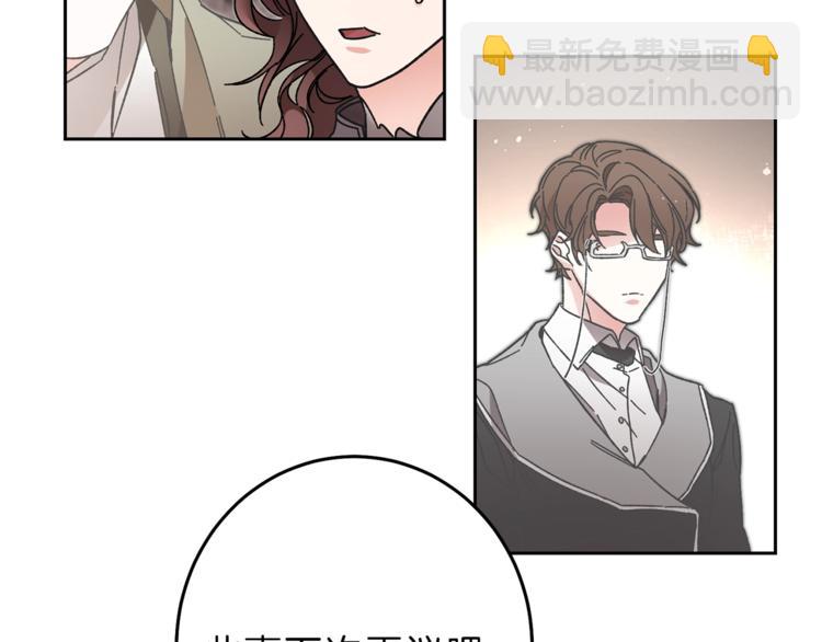 第18话 你是怕了吗？23
