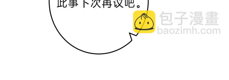第18话 你是怕了吗？24