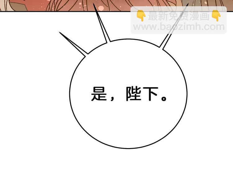 第18话 你是怕了吗？27