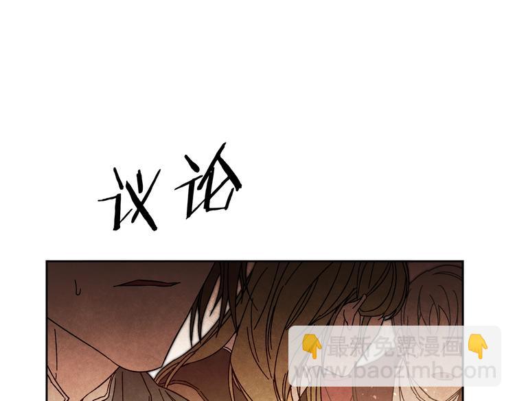 第18话 你是怕了吗？28